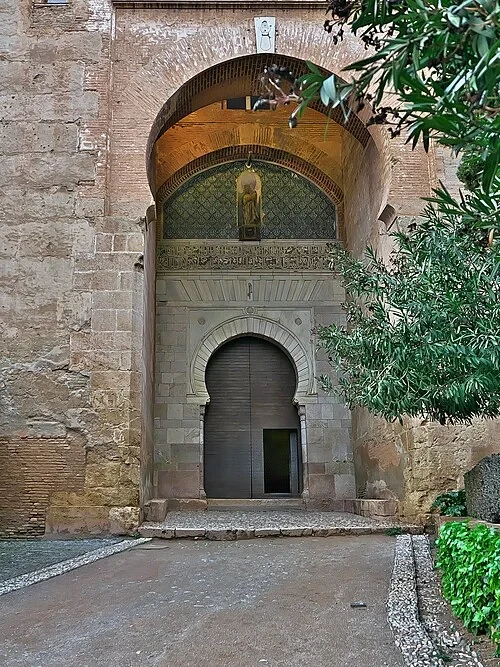 Gate of Justice