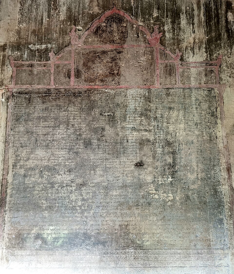 La Grande Inscription — Angkor Wat
