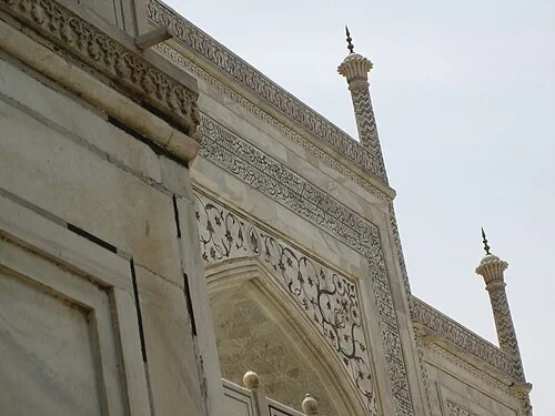 The Gateway Calligraphy