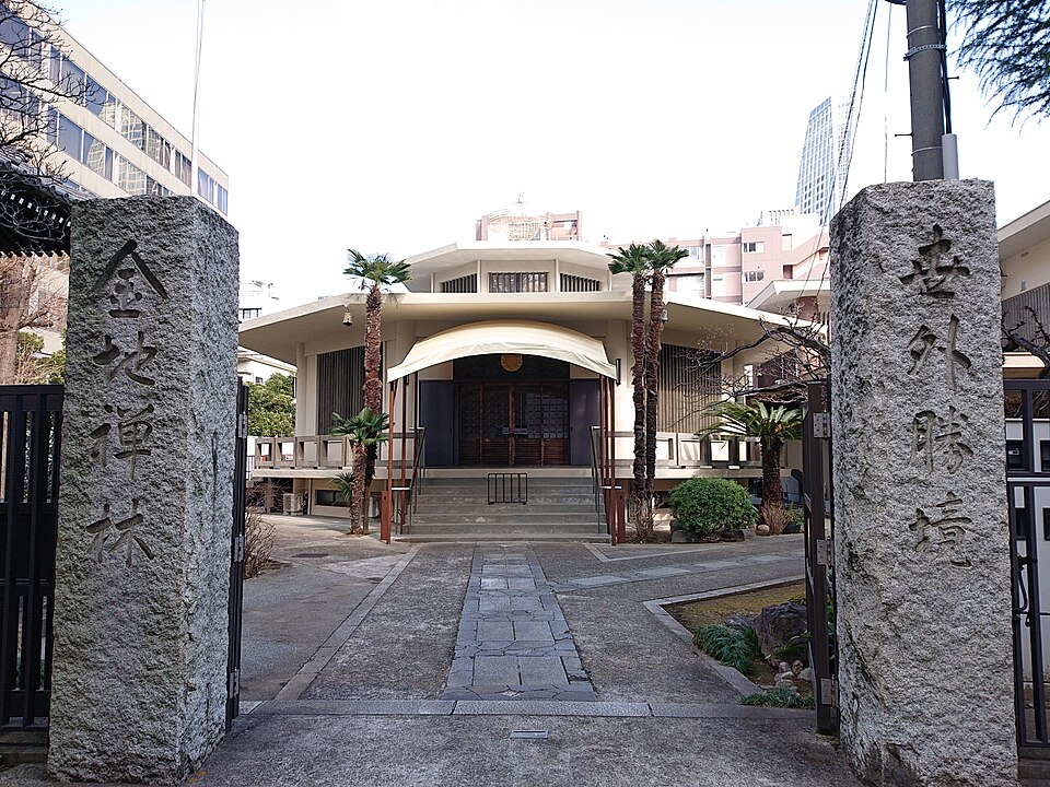 Konchi-in Temple Gate