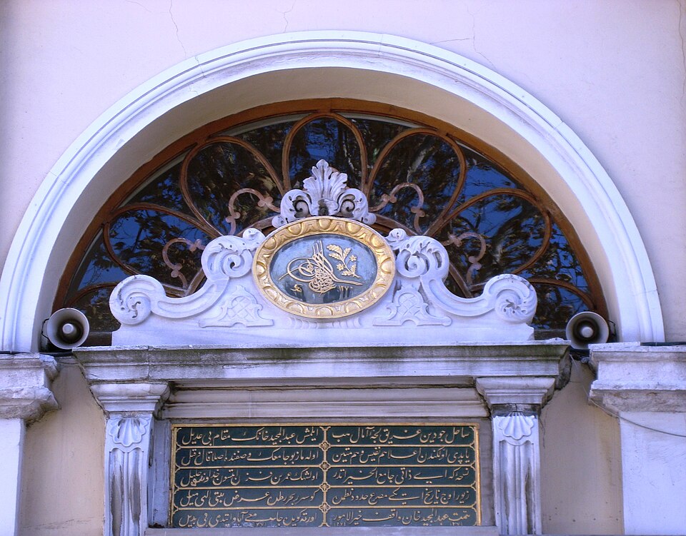 La tughra royale — Ortaköy Camii