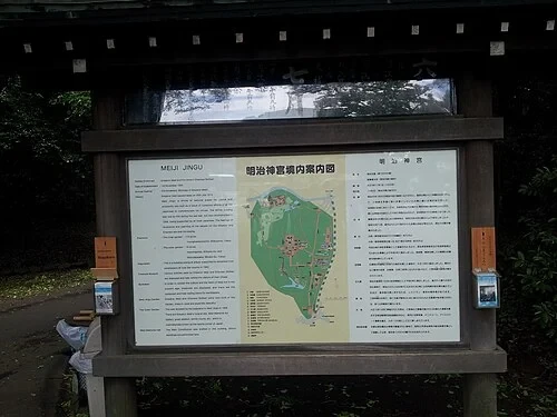 Map of Meiji Jingu Grounds