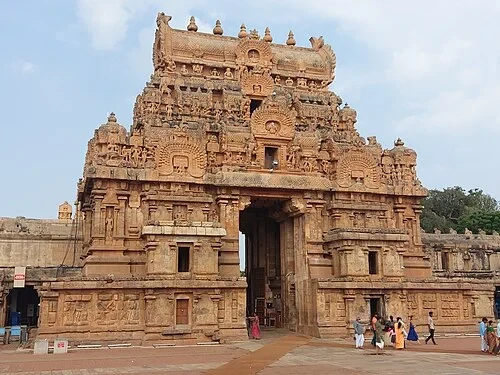 The First Gateway