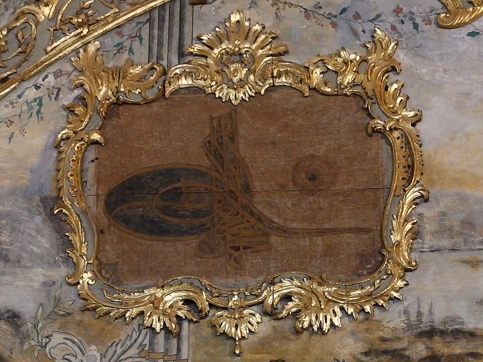 The Sultan's Tughra