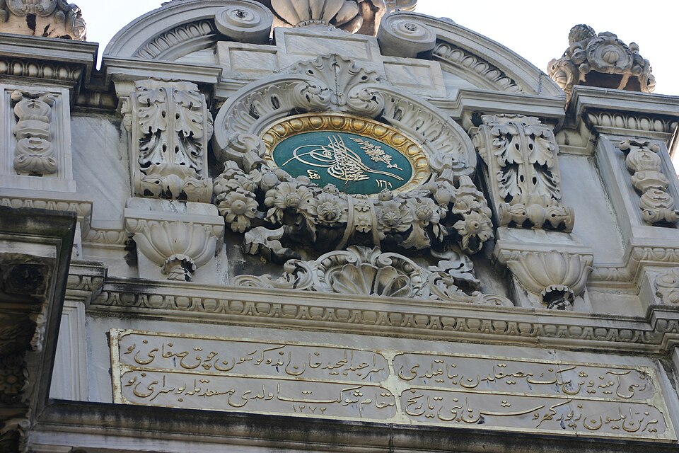 The Imperial Monogram