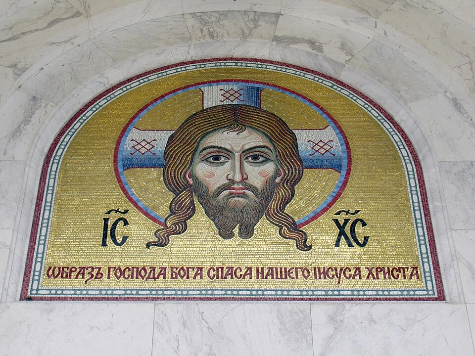 Mosaïque du Mandylion — Church of Saint Sava