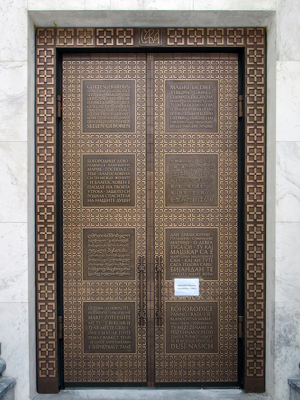 The West Portal