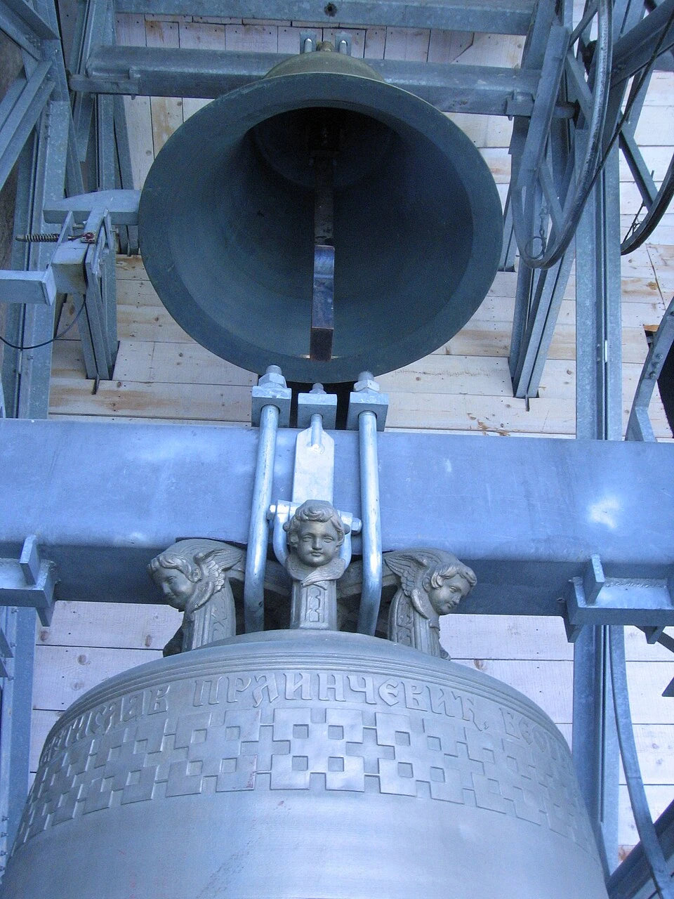 Les cloches de Vračar — Church of Saint Sava