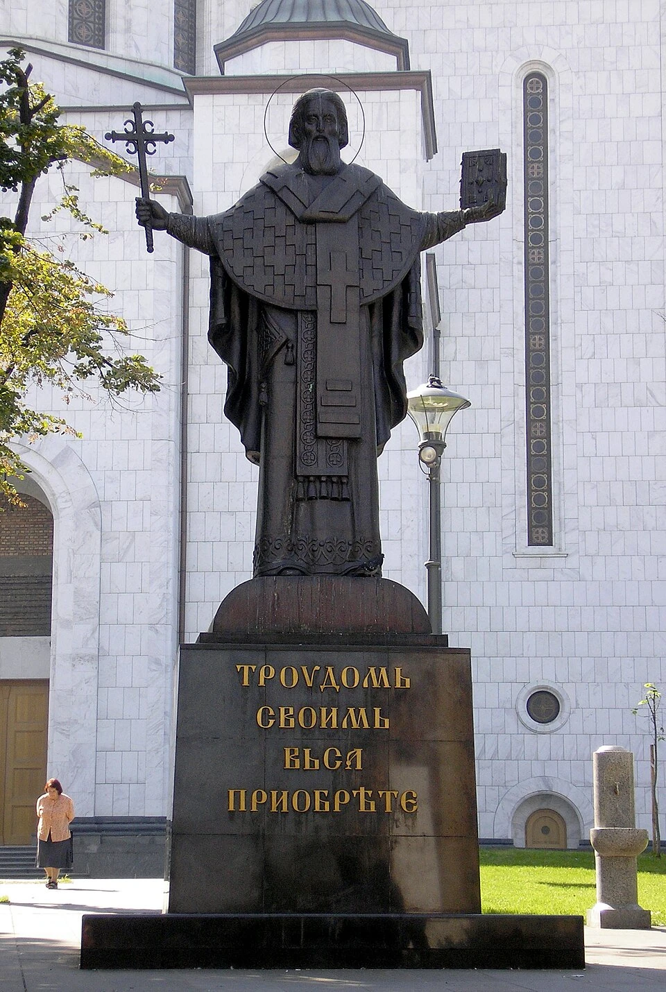 Statue of Saint Sava