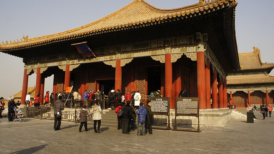 Hall of Central Harmony