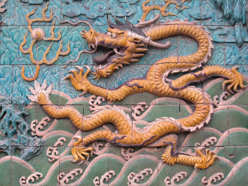 Mur des Neuf Dragons — Forbidden City