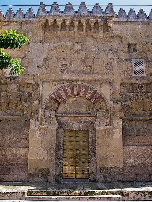 Porte de Saint-Étienne — Mezquita-Catedral de Córdoba