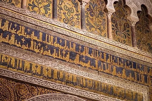 Byzantine Gold Mosaics