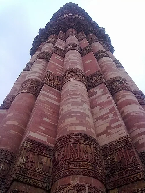 Base du minaret — Qutb Minar