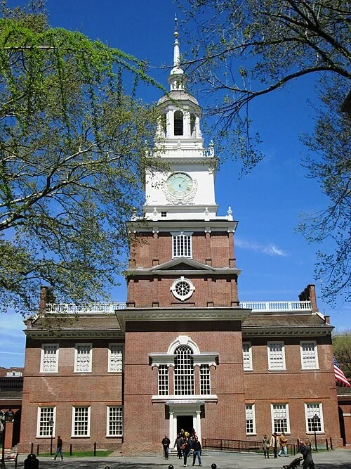 Façade sud de l'Independence Hall — Independence Hall