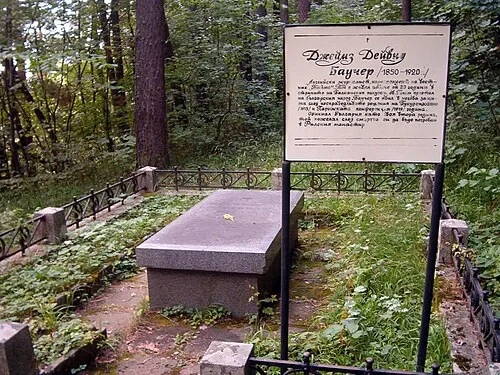 La tombe de James Bourchier — Rila Monastery