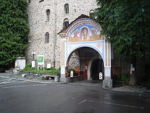 La porte de Dupnitsa — Rila Monastery