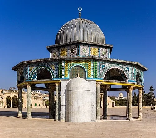 The Dome of the Chain — Dome of the Rock audio guide stop