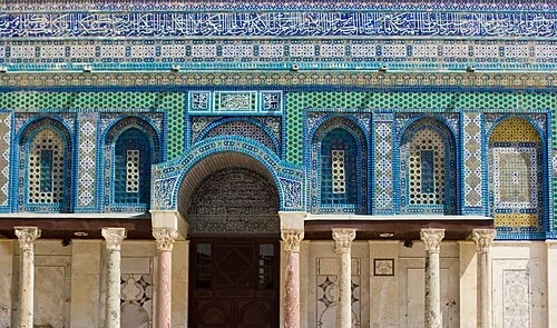 The Octagonal Facade — Dome of the Rock audio guide stop