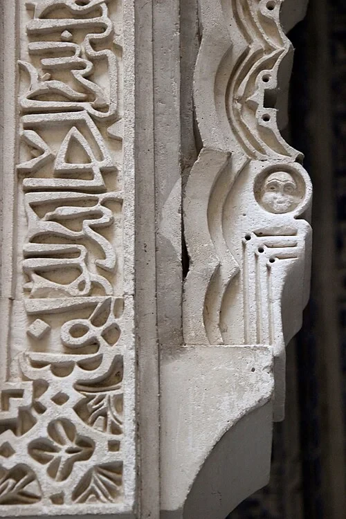 Les Visages Cachés — Reales Alcázares de Sevilla