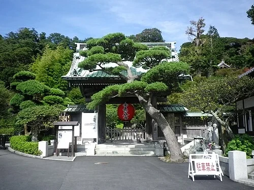 The Sanmon Gate