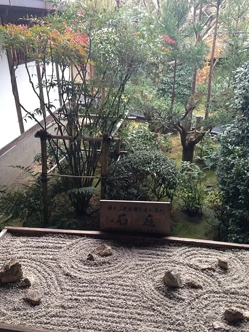 The Tactile Garden Model — Ryōan-ji audio guide stop