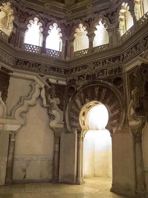 Mosquée privée — La Aljafería, Palacio de la Aljafería