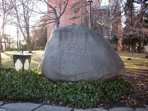 Grave of Ivan Vazov — Saint Sophia Church, Sofia audio guide stop
