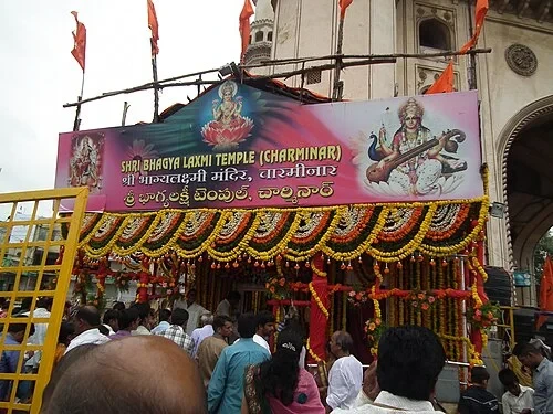 Le Temple du Coin — Charminar