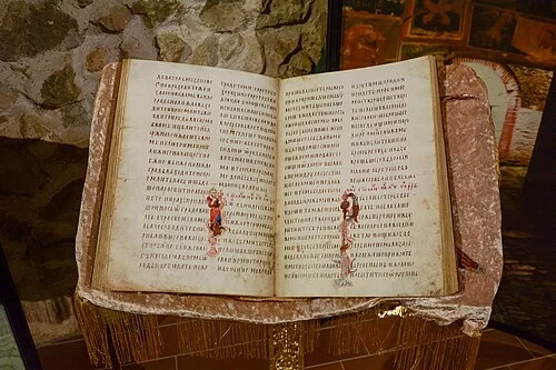 Écriture sacrée — Golubac
