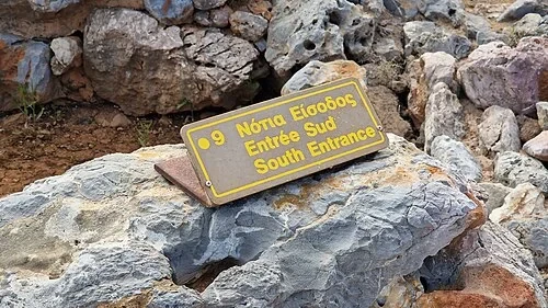 South Entrance