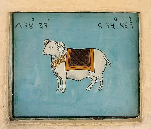 L'Emblème du Bélier — Jantar Mantar, Jaipur