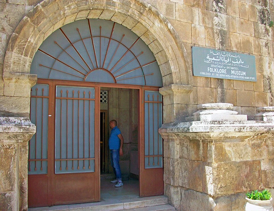 Folklore Museum Vaults — Roman Theatre of Amman audio guide stop
