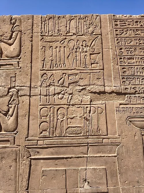 The Ancient Surgical Instruments — Temple of Kom Ombo audio guide stop